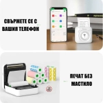 Преносим Безмастилен Принтер за Моментни Снимки MiniPrint, prenosim bezmastilen printer za momentni snimki miniprint