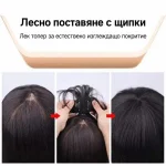 Тупе За Коса - HATIPS®, tupe za kosa hatips
