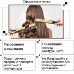 Тупе За Коса - HATIPS®, tupe za kosa hatips